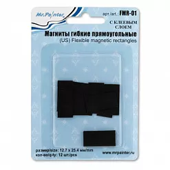 Набор гибких прямоугольных магнитов (Mr.Painter)