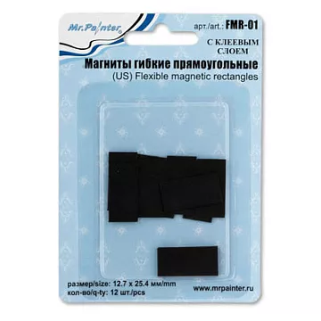 Набор гибких прямоугольных магнитов (Mr.Painter)