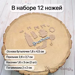 Нож "Детство. Милые вещички", 1,8х4,5 см (ScrapMania)