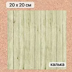 Калька 20х20 см "Заповедник 22", плотность 110 гр/м2 (ScrapMania)