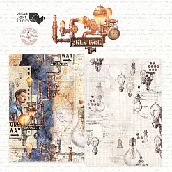 Набор бумаги А5 "Only Man", 12 листов (DreamLight Studio)