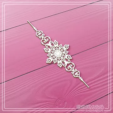Чипборд "Ажурный бордюр со снежинкой", 10,2х3,3 см (СкрапМагия)