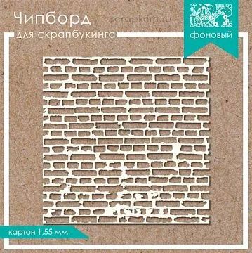 Украшение из чипборда "Кирпичная кладка" (ScrapКрым)