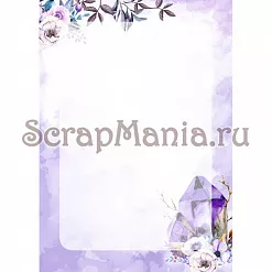 Электронные страницы для блокнотов "Этника. Лиловое сияние" (ScrapMania)