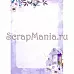 Электронные страницы для блокнотов "Этника. Лиловое сияние" (ScrapMania)