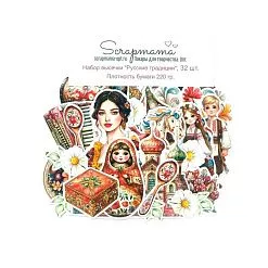 Набор высечек "Русские традиции", 32 шт (Scrapmama)