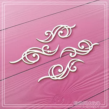 Чипборд "Большие завитки", 5,5х1,7 см (СкрапМагия)