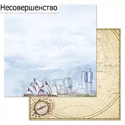 Журнал "Скрап-Инфо" №2-2010 (осенний)
