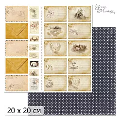 20х20 Бумага "Волшебник. Дизайн 11" (ScrapMania)