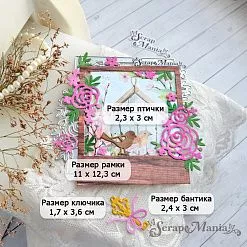 Нож "Весенняя романтика. Рамка с птичкой", 11х12,3 см (ScrapMania) Нож "Весенняя романтика. Рамка с птичкой", 11х12,3 см (ScrapMania)