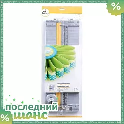 ШАНС Резак для бумаги "Ровный край" (EKS) ШАНС Резак для бумаги "Ровный край" (EKS)