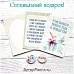 Набор карточек и фишек "Этника новогодняя. Эксклюзив" (ScrapMania)