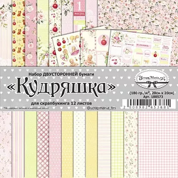Набор бумаги 20х20 см "Кудряшка", 12 листов (ScrapMania)