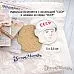 Нож "СССР. Гагарин", 5х5,5 см (ScrapMania)