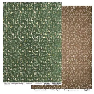 Бумага А4 "Вместе встретим Новый год. Новогодний хоровод" (PaperHome)