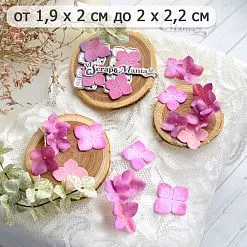 Нож "Гортензия. Цветок", 2х2,2 см (ScrapMania)