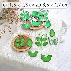Нож "Душистый горошек. Листья", 3,5х4,7 см (ScrapMania)