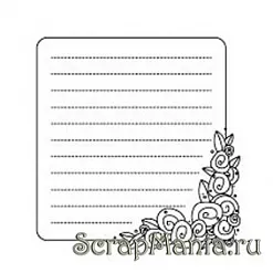 Штамп "Журналинг с розами" (Скрапклуб)