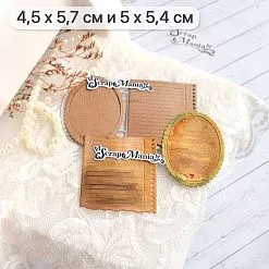 Нож "Джанк. Журналинг овал и страница", 5х5,4 см (ScrapMania)