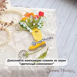 Нож "Цветочный комплимент. Сапожок с одуванчиками", 4х5 см (ScrapMania)