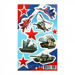 Наклейки 9х15 см "Военная техника. Самолеты, танки, ПВО" (АртУзор) Наклейки 9х15 см "Военная техника. Самолеты, танки, ПВО" (АртУзор)