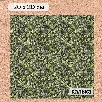 Калька 20х20 см "Заповедник 05", плотность 110 гр/м2 (ScrapMania)