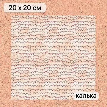 Калька 20х20 см "Маленькая королева 04", плотность 110 гр/м2 (ScrapMania)