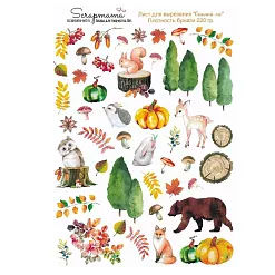 Скрап-карта А4 "Осенний лес" (Scrapmama)