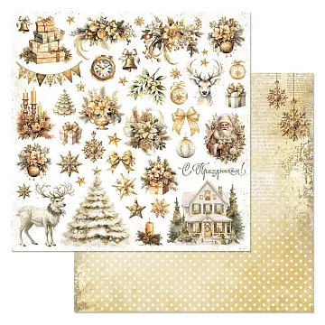 Бумага "Золотой Новый Год. Детали" (ScrapMania)