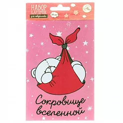 Набор карточек "Любимая доченька" (АртУзор) Набор карточек "Любимая доченька" (АртУзор)