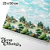 Отрез ткани 25х50 см на обложку блокнота "Лукоморье. Деревушка" (ScrapMania)