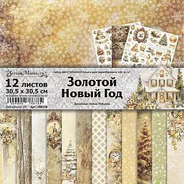 Набор бумаги 30,5х30,5 см "Золотой Новый Год", 12 листов (ScrapMania)