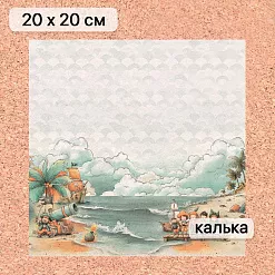 Калька 20х20 см "Маленький пират 01", плотность 110 гр/м2 (ScrapMania) Калька 20х20 см "Маленький пират 01", плотность 110 гр/м2 (ScrapMania)