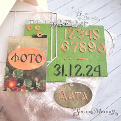 Нож "Аксессуары для ежедневника", 13,8х10,2 см (ScrapMania)