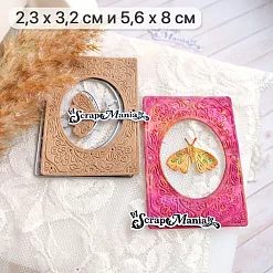 Нож "Картинная галерея. Мотылек", 5,6х8 см (ScrapMania)