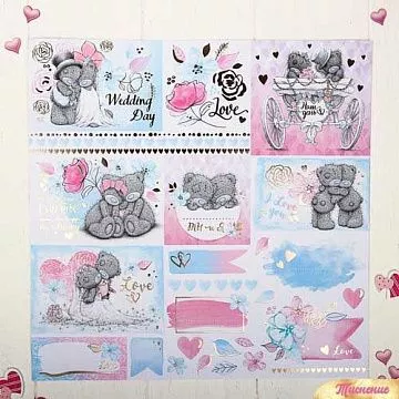 Бумага с фольгированием "Me To You. Наш день" (АртУзор)