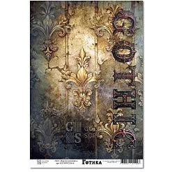 Бумага А4 "Готика. Былая роскошь" (Golden Scrap)