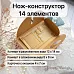 Нож "Конверты. До востребования", 12х14 см (ScrapMania)