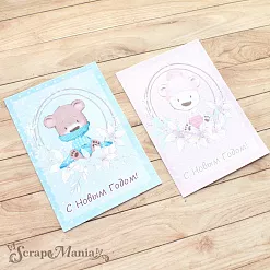 Набор карточек "Новогодняя Ванилька" (ScrapMania)