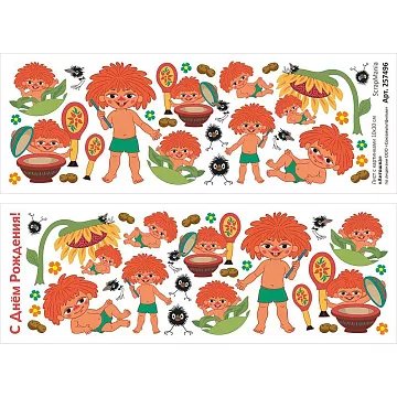 Лист с картинками 10х30 см "Антошка" (ScrapMania)