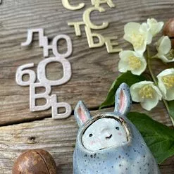 Нож "Не просто слова", 4,1х7 см (MimiCut)