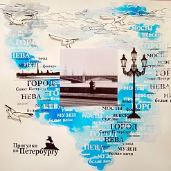 Штамп "Прогулки по Петербургу", 3,2х8,2 см (Скрапклуб)