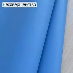 БРАК Отрез экокожи 30х69 см "Однотонный. Темно-синий" (Pty Китай)