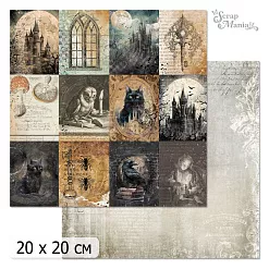 20х20 Бумага "Шепот магии. Дизайн 6" (ScrapMania)