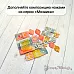 Нож "Мозаика. Нарядная плитка", 3х3 см (ScrapMania)