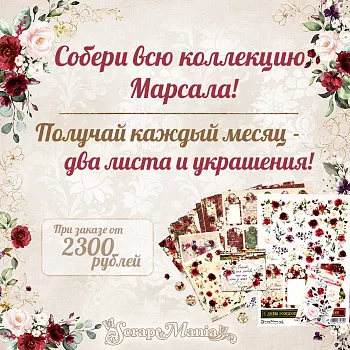 Скидка 20% на зимние и новогодние товары до 11 января!