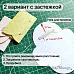 Нож "Конверты. До востребования", 12х14 см (ScrapMania)