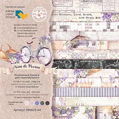 Набор бумаги А4 "Arоme de Provence", 12 листов (DreamLight Studio) Набор бумаги А4 "Arоme de Provence", 12 листов (DreamLight Studio)
