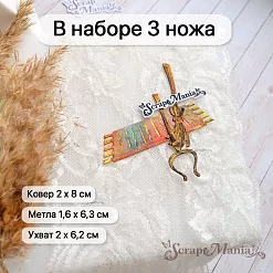 Нож "Русские сказки. Ковер", 2х8 см (ScrapMania)