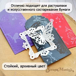 Штемпельная подушечка Альпийский белый, 7,5х7,5 см (ScrapMania)